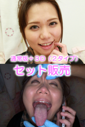 電話中に顔面変形!ギャル玲奈ちゃん(通常版+3D)