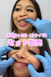顔面変形!涼宮凛のボイストレーニング(通常版+3D)