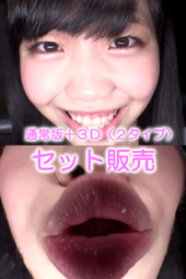 バーチャルベロキス 尾崎ののか(通常版+3D)