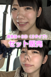 車内で鼻観察・くしゃみ鼻水 柏木茉奈(通常版+3D)