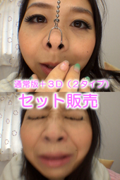 涼宮凛ちゃんの鼻観察・くしゃみ鼻水(通常版+3D)