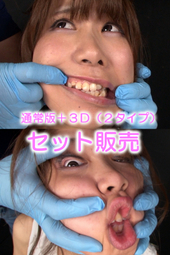 罰ゲーム顔面変形! 片瀬美咲(通常版+3D)