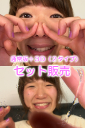 素人娘みきちゃんの鼻観察・鼻水塗り付け(通常版+3D)