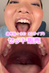 素人娘ともみちゃんの主観口臭嗅がせ(通常版+3D)