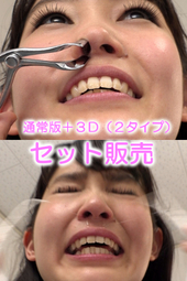 鼻観察・くしゃみ鼻水 春日野結衣(通常版+3D)