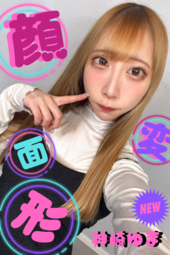 HANAYA PROJECT様、ありがとうございますo(´▽｀*)【初登場!!神崎ゆまちゃん♥】やっぱり生が一番!!!!