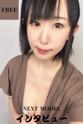 次回登場のモデル様のインタビュー動画♥【フリーダウンロード】エロエロお姉さん???
