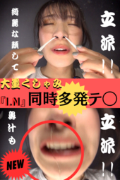 くしゃみの数も凄けりゃ鼻水も凄っ!!!!!!【このモデルさんのクシャミが観れるとは...】インテリ美人の彼女が崩壊した日