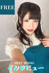 BBM史上初!!業界史上初!?【♥男の娘de『顔面変形CLASSIC』♥】月島なるちゃんは元々BBMの大ファン!?変っw