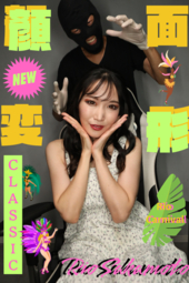 リオのカーニバル勃発www【坂本りおちゃん♥Xでのファーストコンタクトより〇ヶ月!!】彼女こそミスBBMなのかもしれない