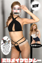 チョット早めのハロウィン企画?!【変なメイクセクシー♥】ブラックスワンを意識も...KINGボ〇ビー!?