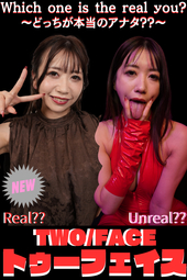アナタの本性は??どっち??【♥顔面変形NEW企画♥】新企画第1弾に相応しいこの方!!!!!!!!!!!!!!
