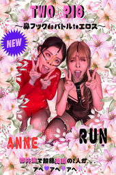 9頭身美女お2人の刺さる性癖...【TWO PIG~鼻フックdeバトルtoエロス~】W豚アヘ顔は必見♥