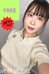 次回登場のモデル様のインタビュー動画♥【フリーダウンロード】可愛い顔して体験人数3桁!?のこの方❤︎