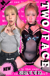 マンモス嬉Pーーー【♥〇〇出身の美形顔のエロエロ美人ギャル♥】天性の才能でフェチ心を掴めるのか?!