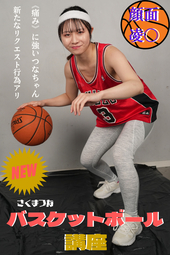 『痛み』に強い...そう豪語したさくまつなちゃん【顔面陵●シリーズ】他のモデル様が嫌がった行為を...