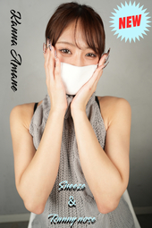 スーパー美女のクシャミ＆鼻水が観たかった!!!【超絶女神♥天音かんなchan】Sパウダー吸い過ぎてハプニング発生( ；∀