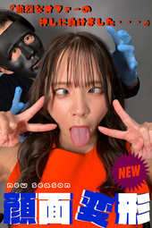 キタキタキタキターｷﾀｰｰｰ(♡∀♡)ｰｰｰ!!!【♥待望の!!一条みおちゃん♥】スーパーやばい顔スト変顔をありがとう