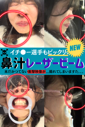 コレはマジヤバい(;・∀・)【やばっ!!鼻汁レーザービームってナニ?!】鼻からだけ直噴射ってあるの?!(*_*)ｖ