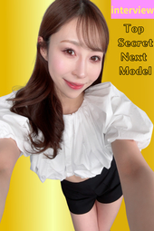 ｟緊急リリース!!｠次回登場のモデル様のインタビュー動画♥【超絶美女の奇跡の出演(♡ >ω< ♡)】拡散しないでください