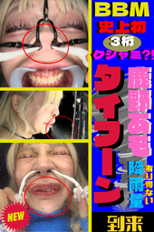 コレまじでヤバいって!!【留まる事を知らない...むしろ加速するクシャミ娘♥鹿野あもちゃん】祝３桁くしゃみ?!