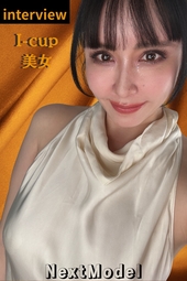 次回登場のモデル様のインタビュー動画♥【I-cup美女ぉ姉様(♡ >ω< ♡)】過去最高最長ロングインタビュー♥