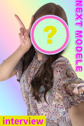 次回登場のモデル様のインタビュー動画♥【初登場♥アンダーヘアーがステキな◯◯ちゃん】キャワイィ顔して実は...