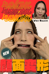 一度オファーを断られ、撮影後も再度オファーを断られ...【THE 美人顔／二宮和香ちゃん初登場♥】
