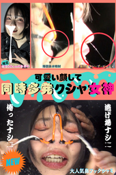 推定50ｃｍの鼻垂れ女...【可愛いのにまさかの同時多発クシャミ(;'∀')】清純派は実はこんな感じ...