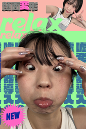 嘘発見器＆横顔顔スト＆テ◯ガ変顔NEW導入!!!!!【初登場♥桃瀬ひまりちゃん】愛嬌抜群の最狂美女♥♥♥