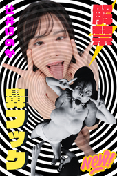 解禁!!!本邦初公開のドキドキ...【興奮しないわけがない...辻井ほのかちゃんの初!!華フック!!!】まさかの3方向も