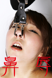 桂希ゆにチャンの鼻を辱めて観察する