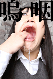 JKの嗚咽