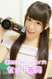 小西まりえちゃんの歯・口内自撮り(通常版+3D)